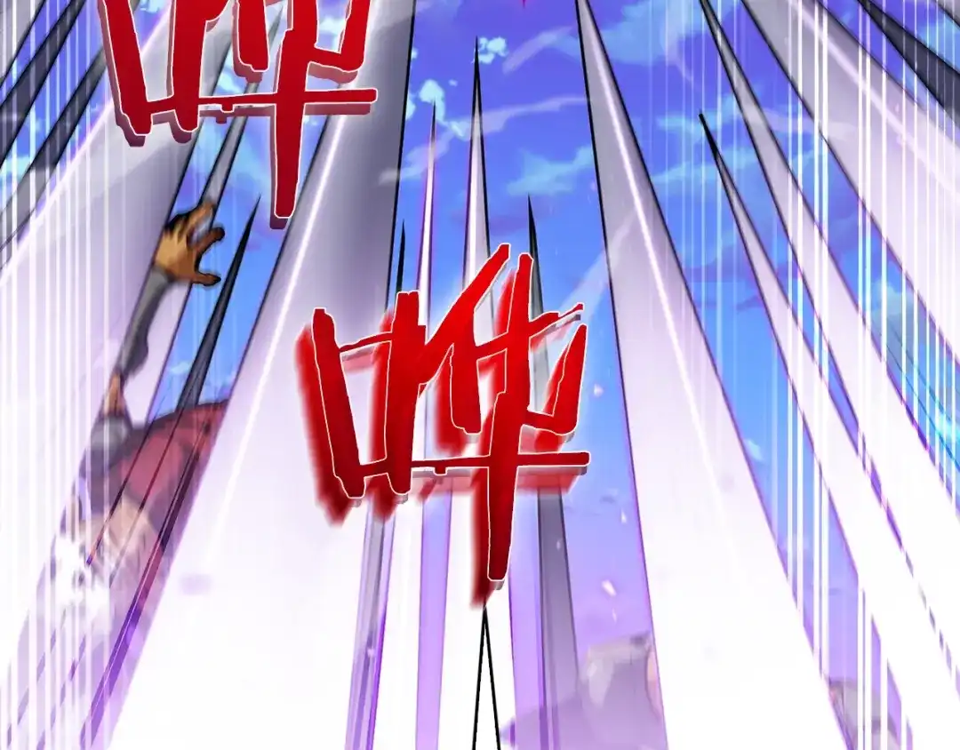 魔法屠神的我信仰科学 第23话 别再嚣张了！ 第211页