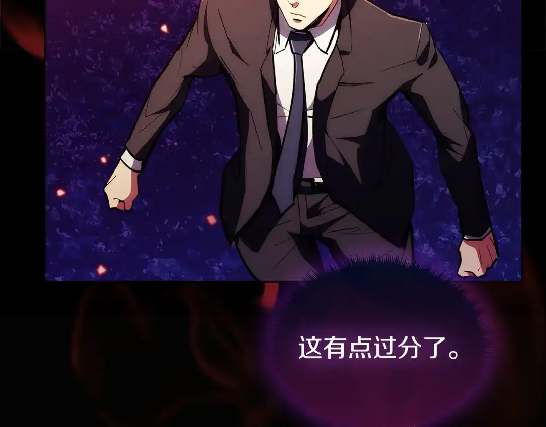 魔法屠神的我信仰科学 第23话 别再嚣张了！ 第223页