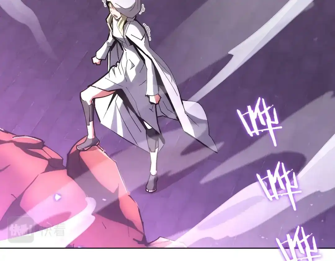 魔法屠神的我信仰科学 第23话 别再嚣张了！ 第27页
