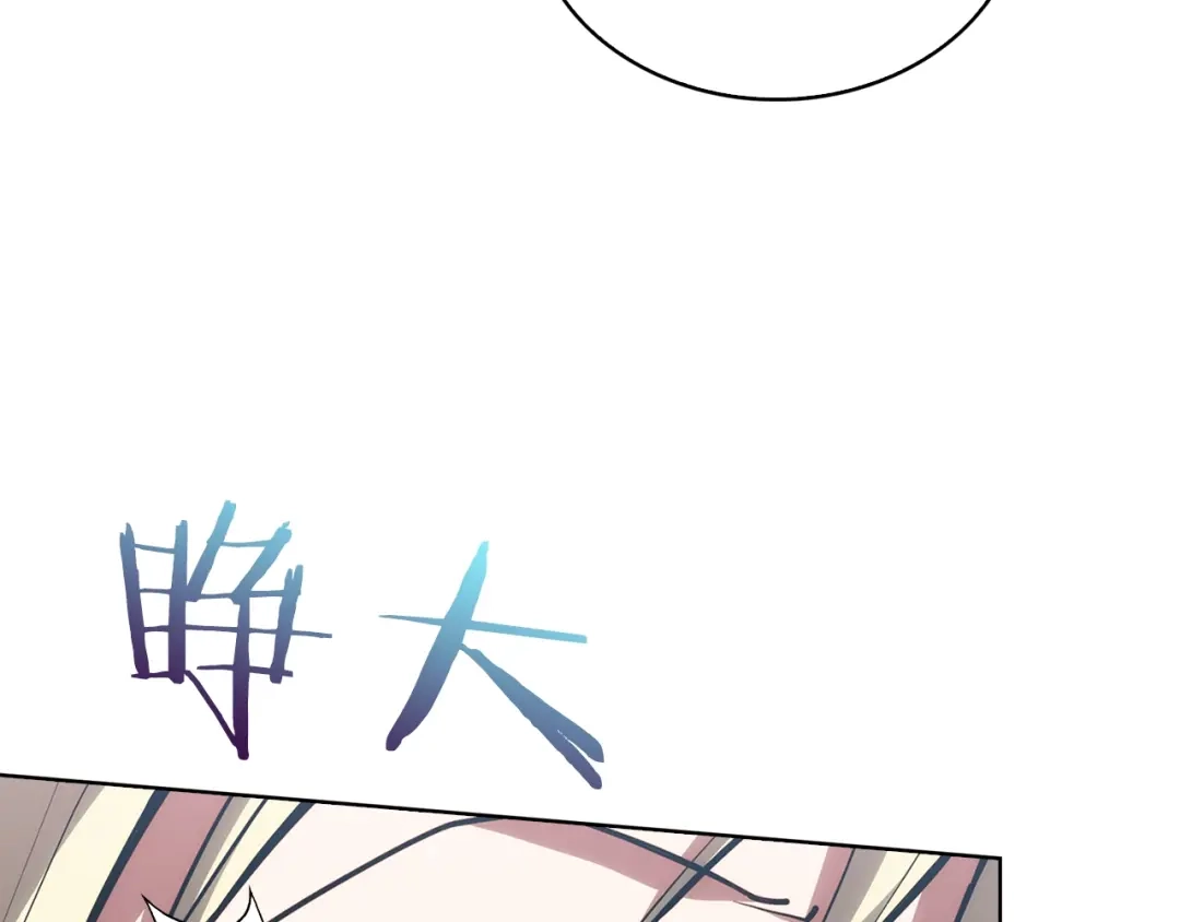 魔法屠神的我信仰科学 第23话 别再嚣张了！ 第35页