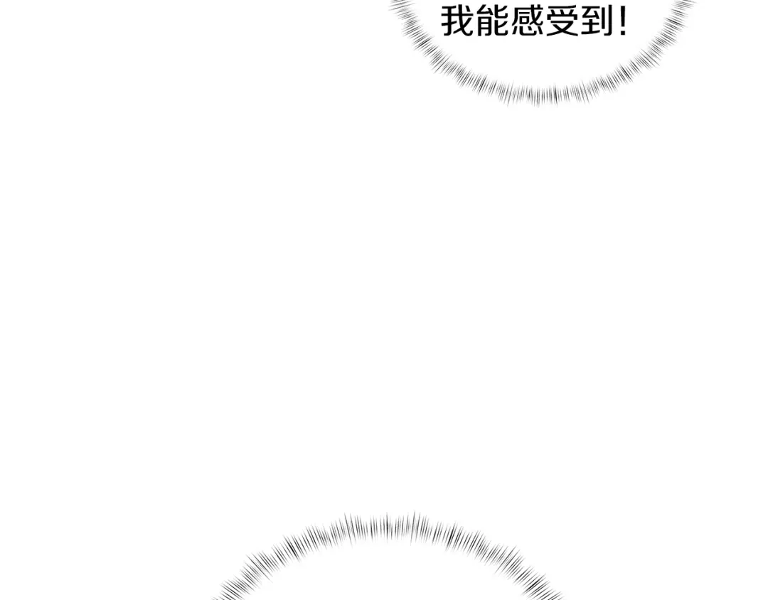 魔法屠神的我信仰科学 第23话 别再嚣张了！ 第37页