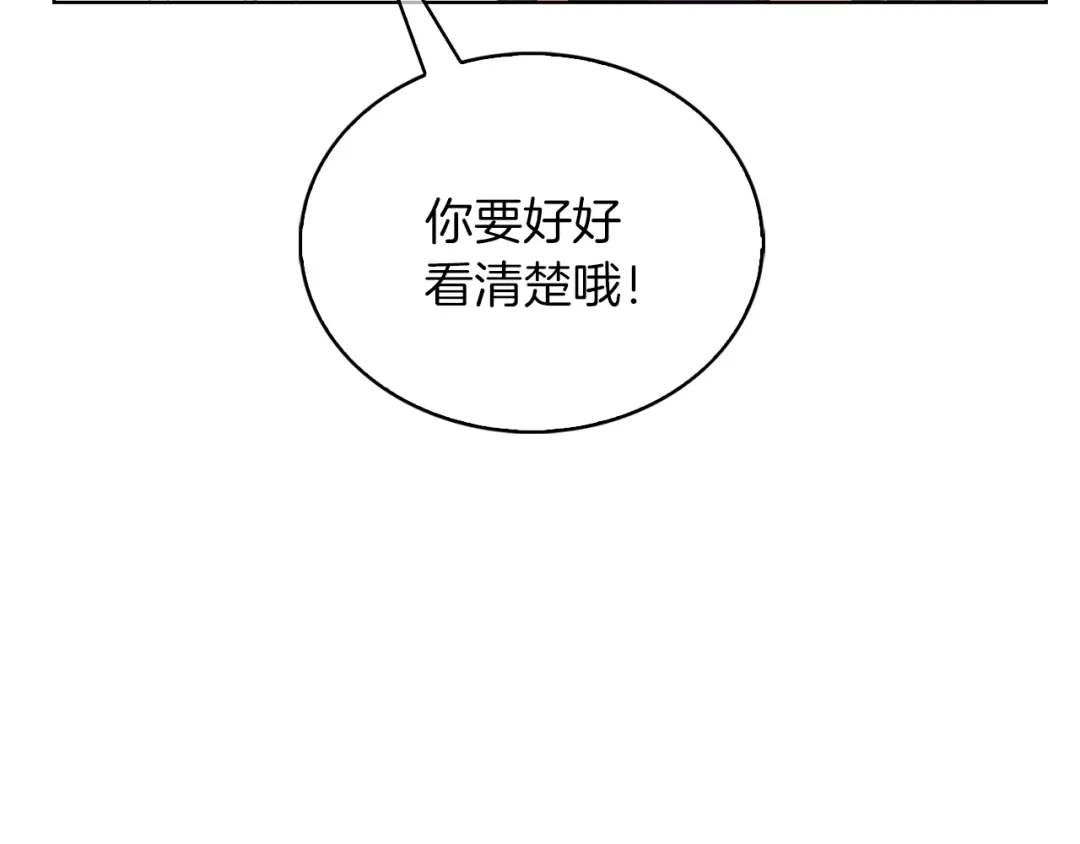 魔法屠神的我信仰科学 第23话 别再嚣张了！ 第41页