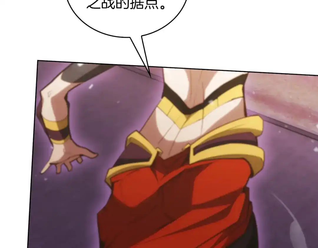 魔法屠神的我信仰科学 第23话 别再嚣张了！ 第43页