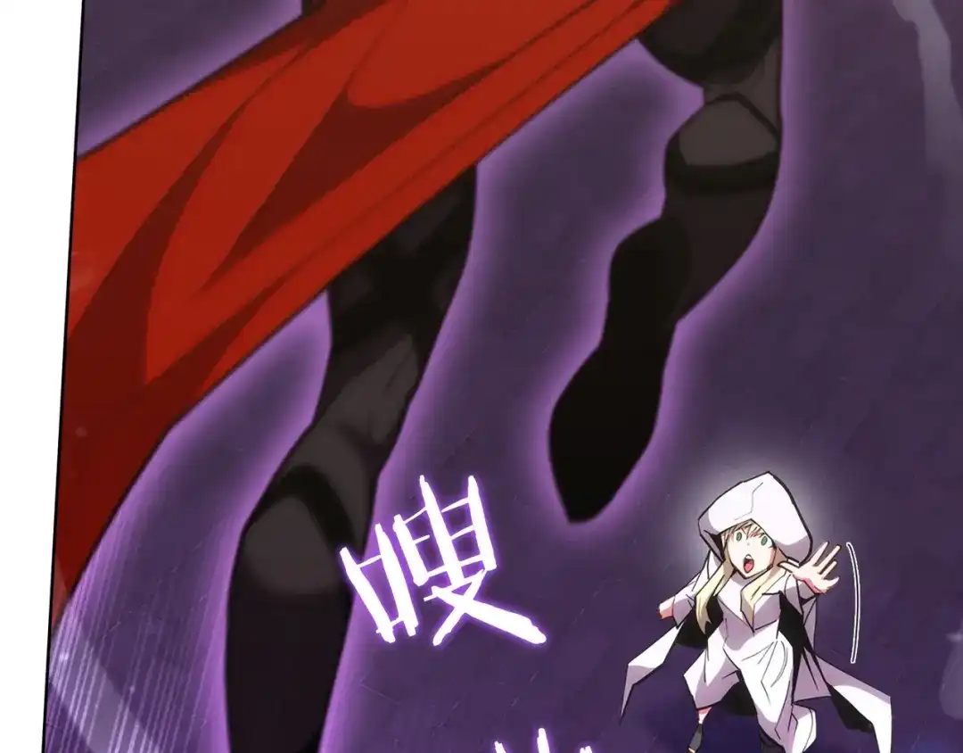 魔法屠神的我信仰科学 第23话 别再嚣张了！ 第44页