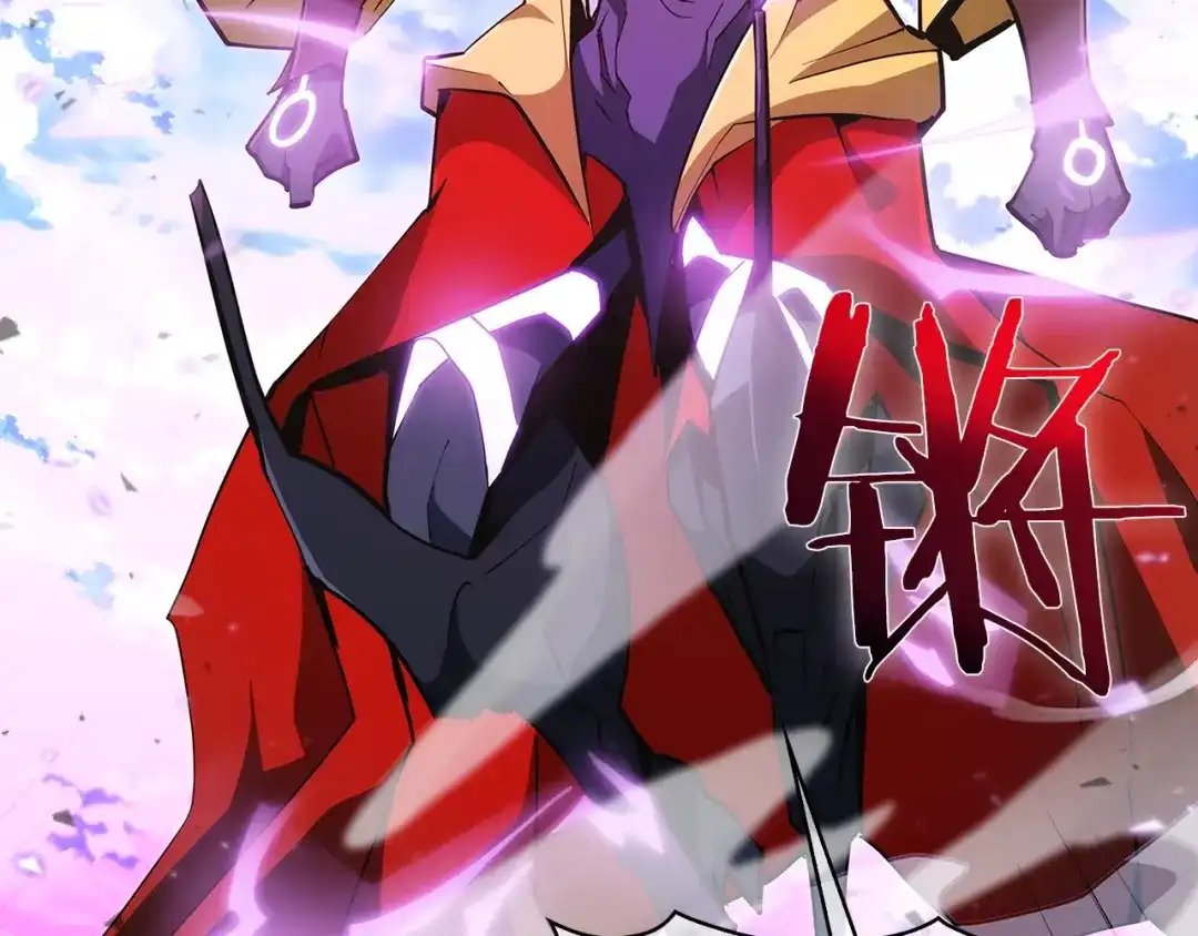 魔法屠神的我信仰科学 第23话 别再嚣张了！ 第54页