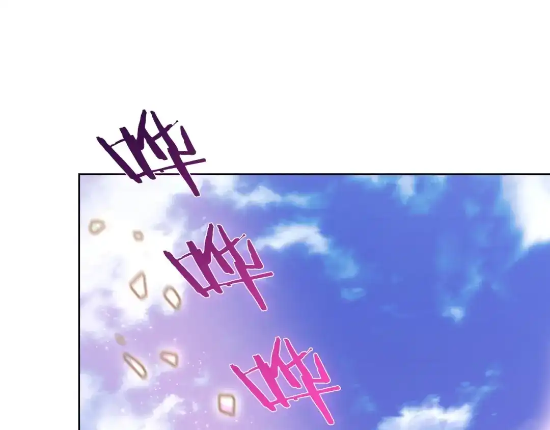 魔法屠神的我信仰科学 第23话 别再嚣张了！ 第58页