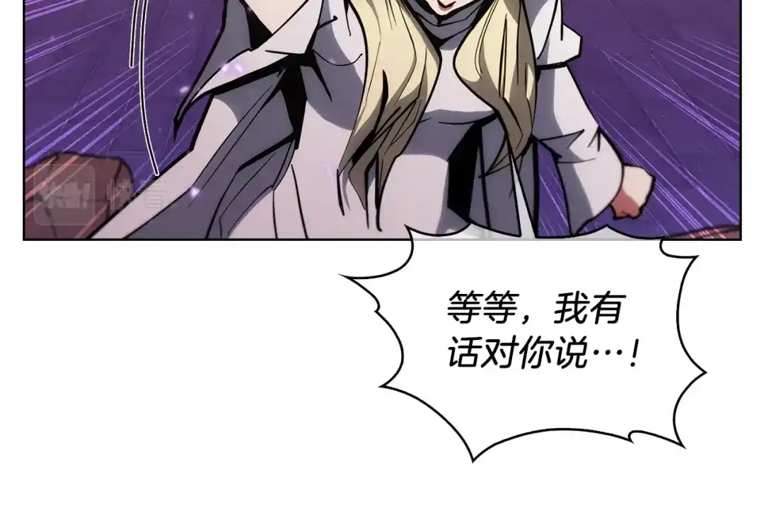 魔法屠神的我信仰科学 第23话 别再嚣张了！ 第62页