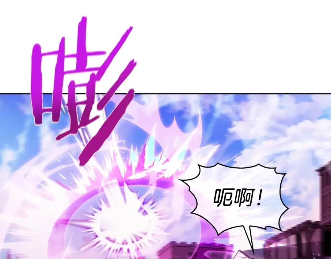 魔法屠神的我信仰科学 第23话 别再嚣张了！ 第63页
