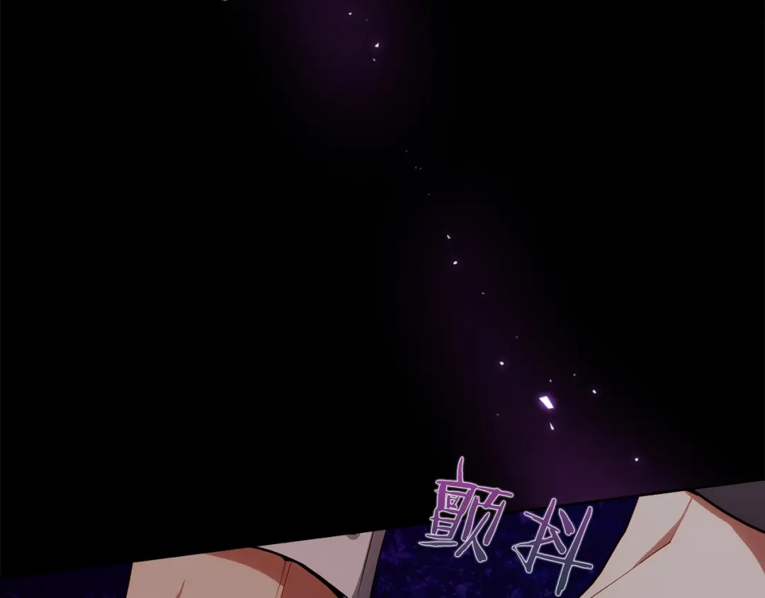 魔法屠神的我信仰科学 第23话 别再嚣张了！ 第74页