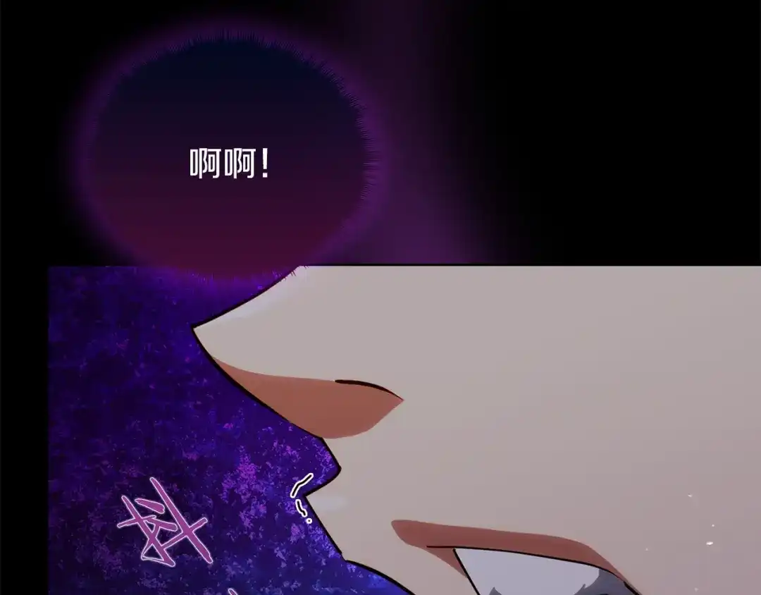 魔法屠神的我信仰科学 第23话 别再嚣张了！ 第77页