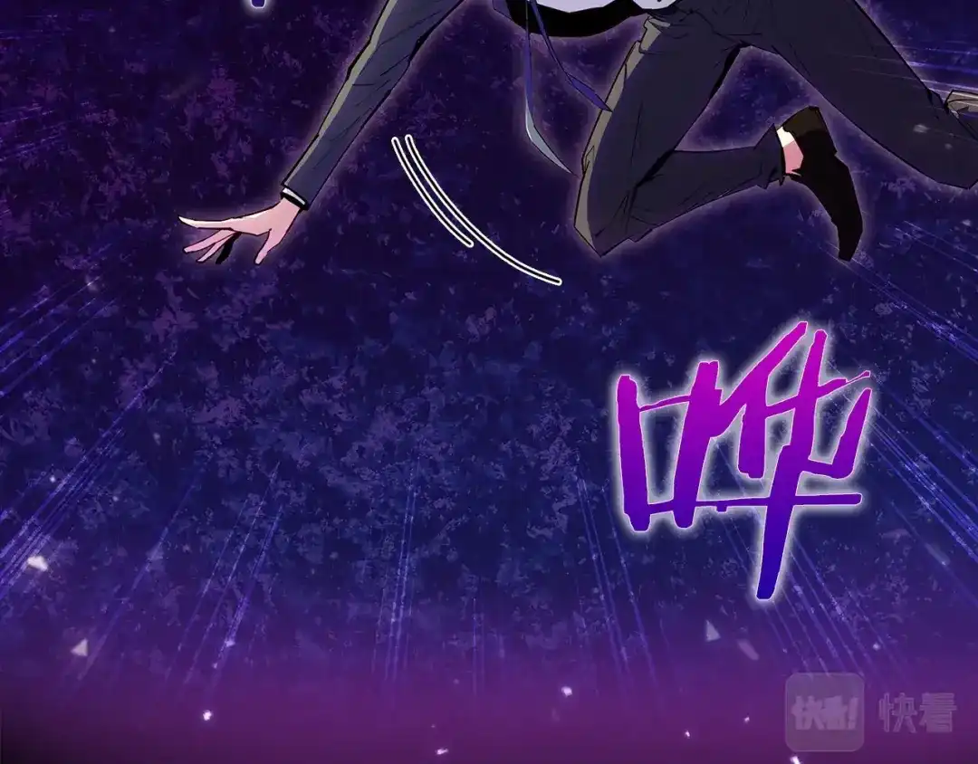 魔法屠神的我信仰科学 第23话 别再嚣张了！ 第80页