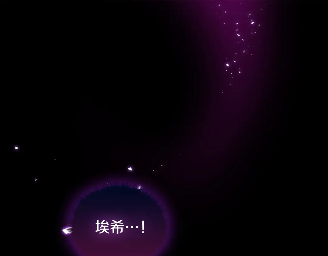 魔法屠神的我信仰科学 第23话 别再嚣张了！ 第92页