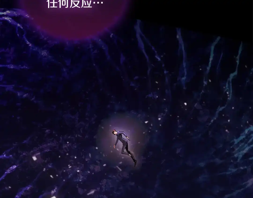 魔法屠神的我信仰科学 第23话 别再嚣张了！ 第95页