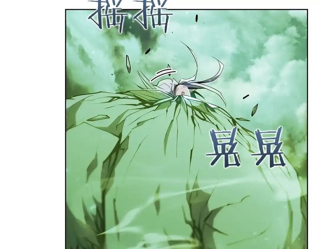 魔法屠神的我信仰科学 第24话 第103页