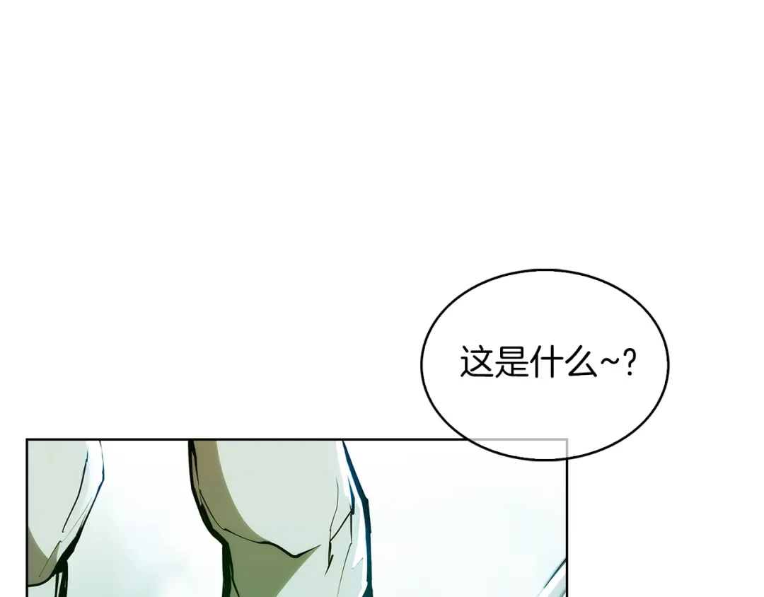 魔法屠神的我信仰科学 第24话 第109页