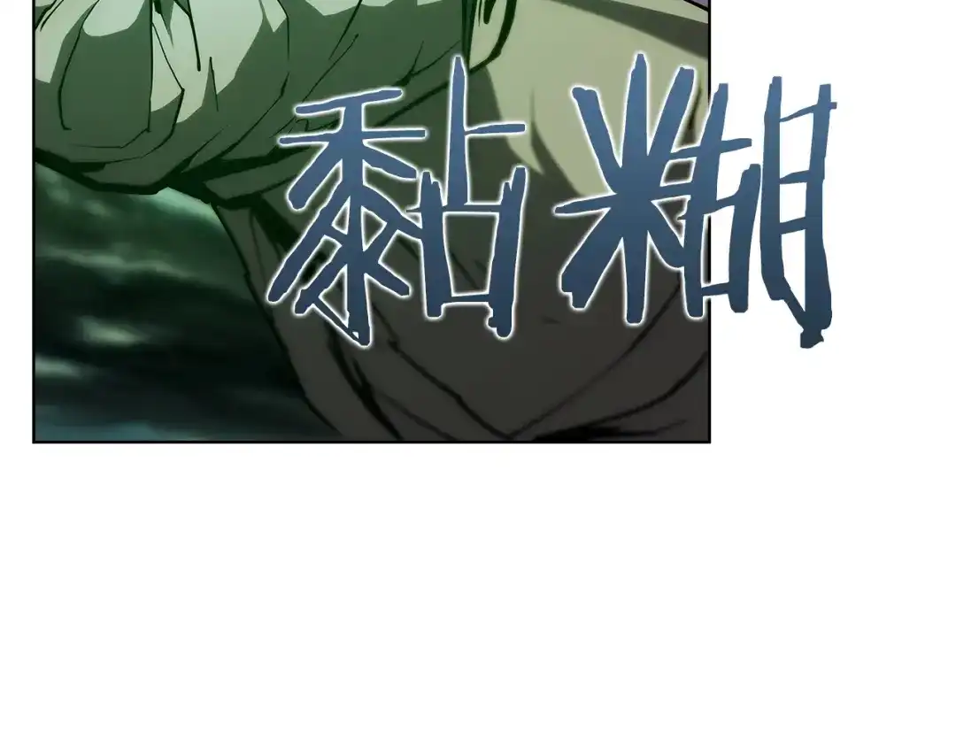 魔法屠神的我信仰科学 第24话 第111页
