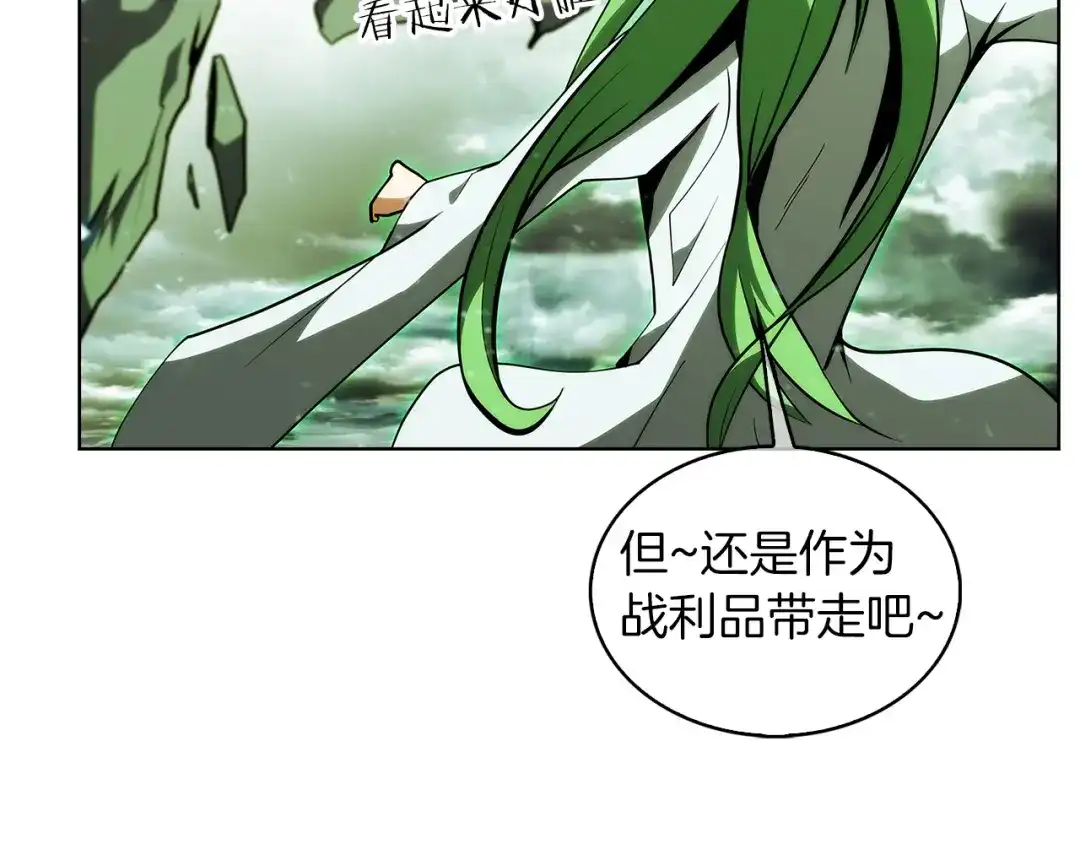 魔法屠神的我信仰科学 第24话 第113页