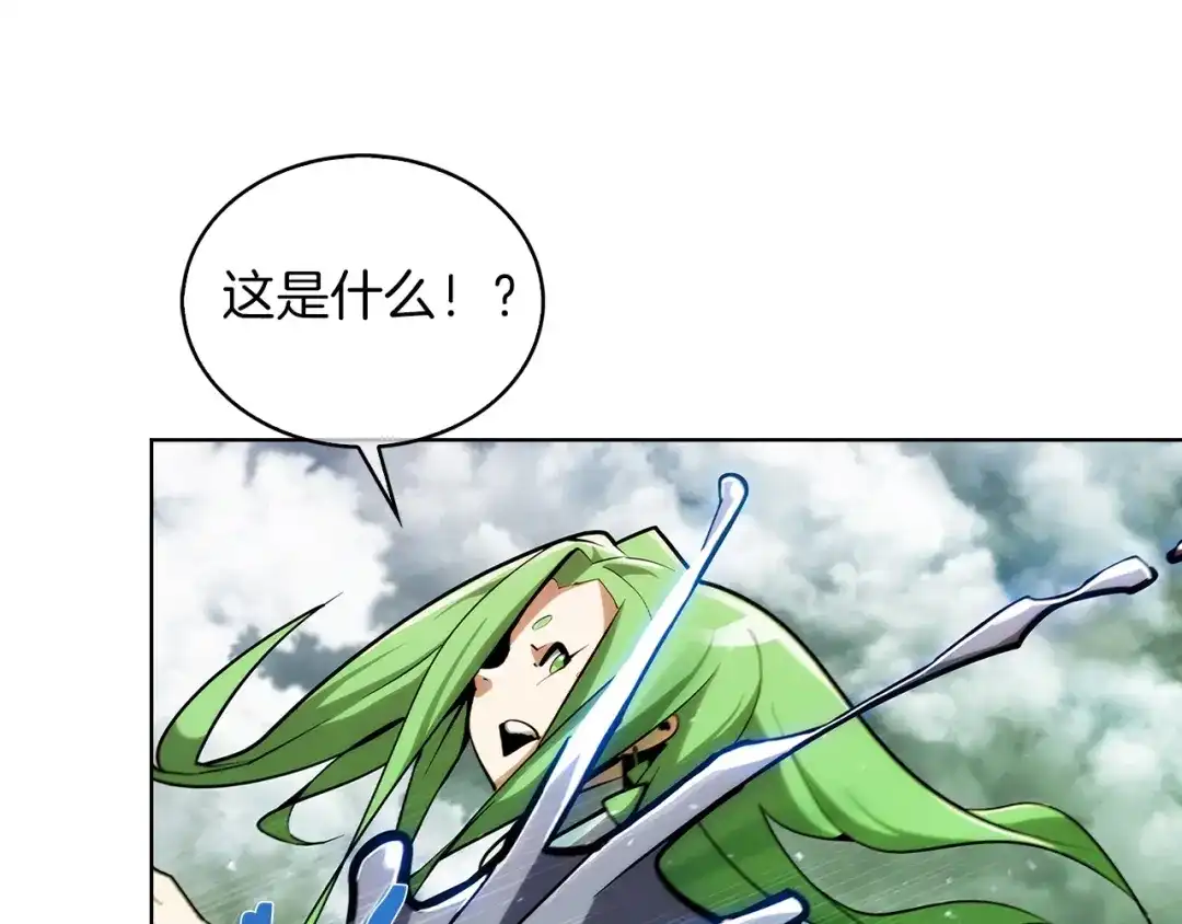 魔法屠神的我信仰科学 第24话 第119页