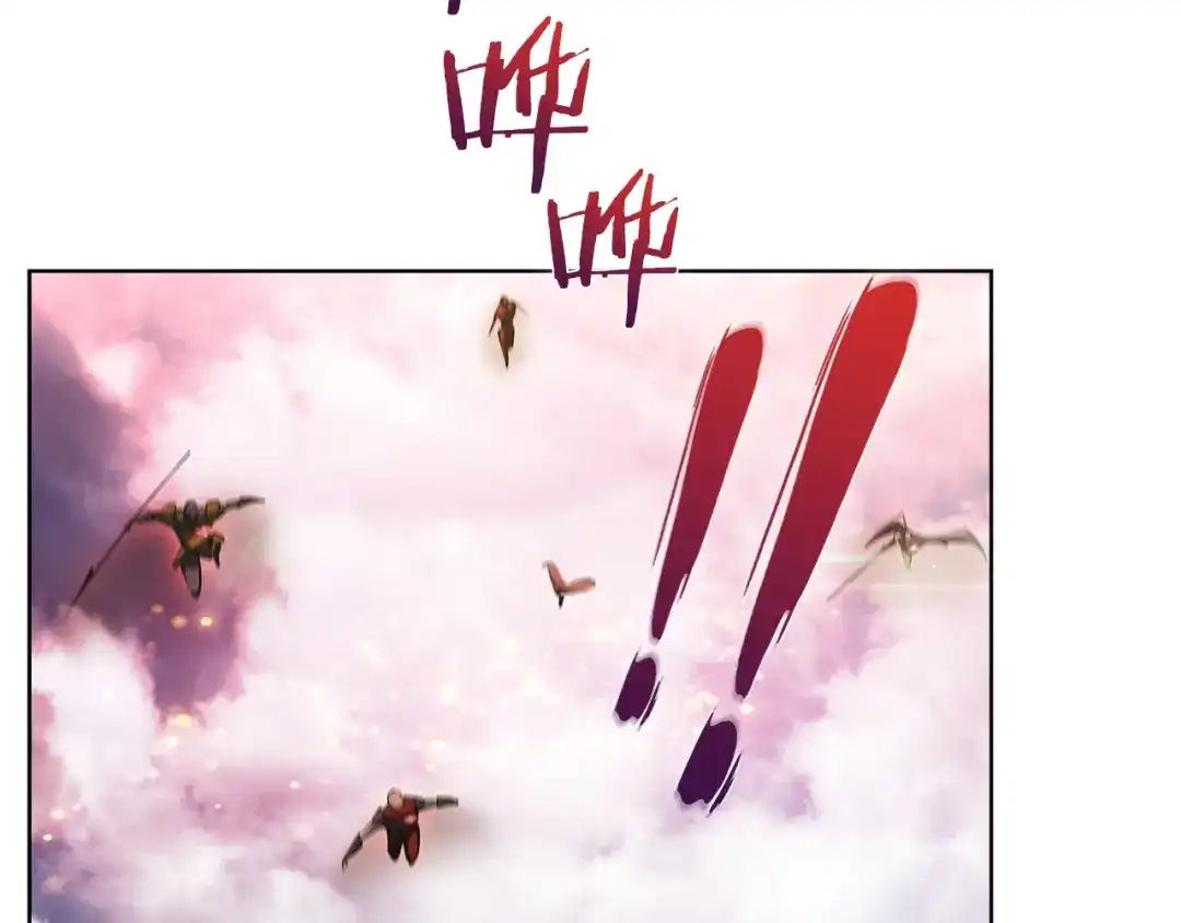 魔法屠神的我信仰科学 第24话 第151页