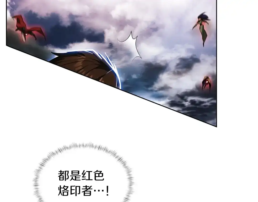 魔法屠神的我信仰科学 第24话 第152页