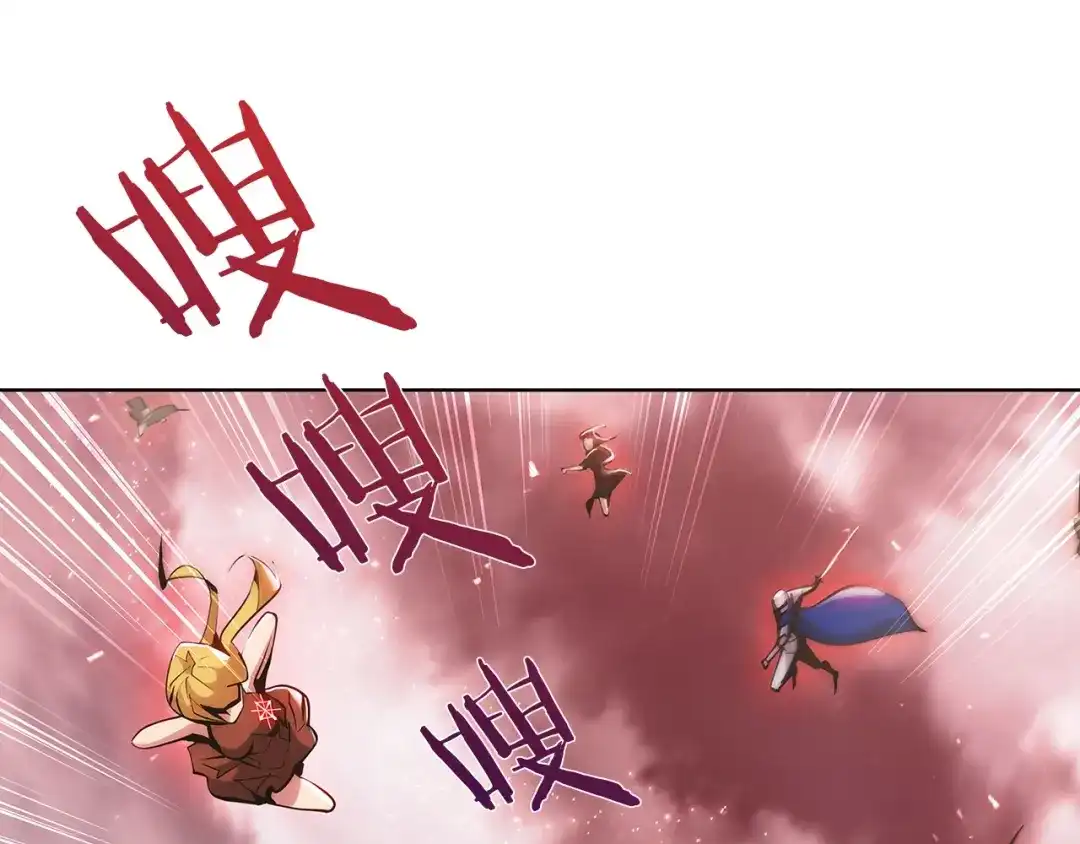 魔法屠神的我信仰科学 第24话 第155页
