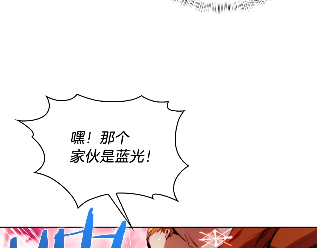 魔法屠神的我信仰科学 第24话 第160页