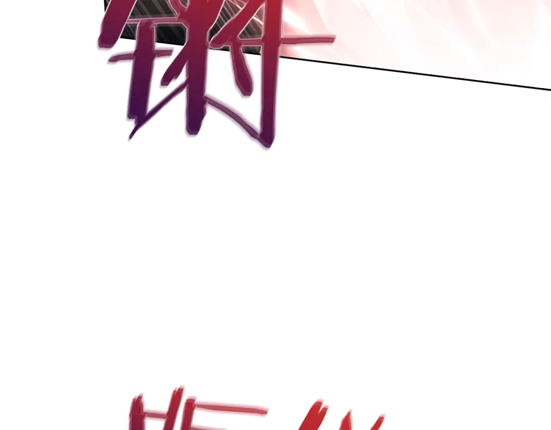 魔法屠神的我信仰科学 第24话 第179页