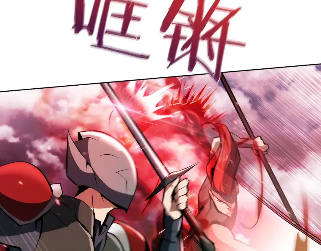魔法屠神的我信仰科学 第24话 第180页