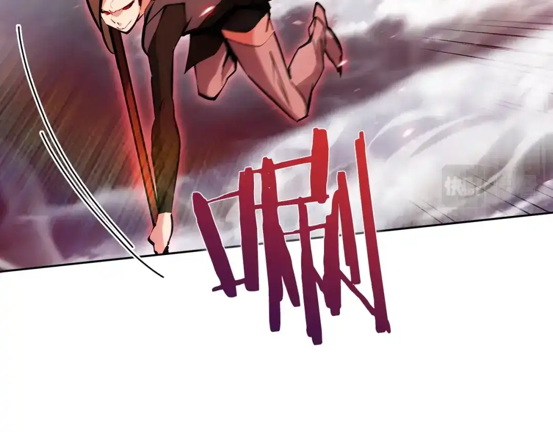 魔法屠神的我信仰科学 第24话 第186页