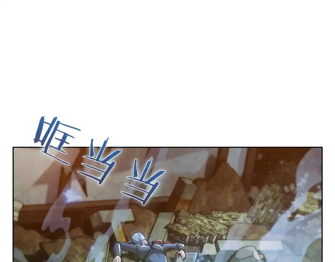 魔法屠神的我信仰科学 第24话 第199页