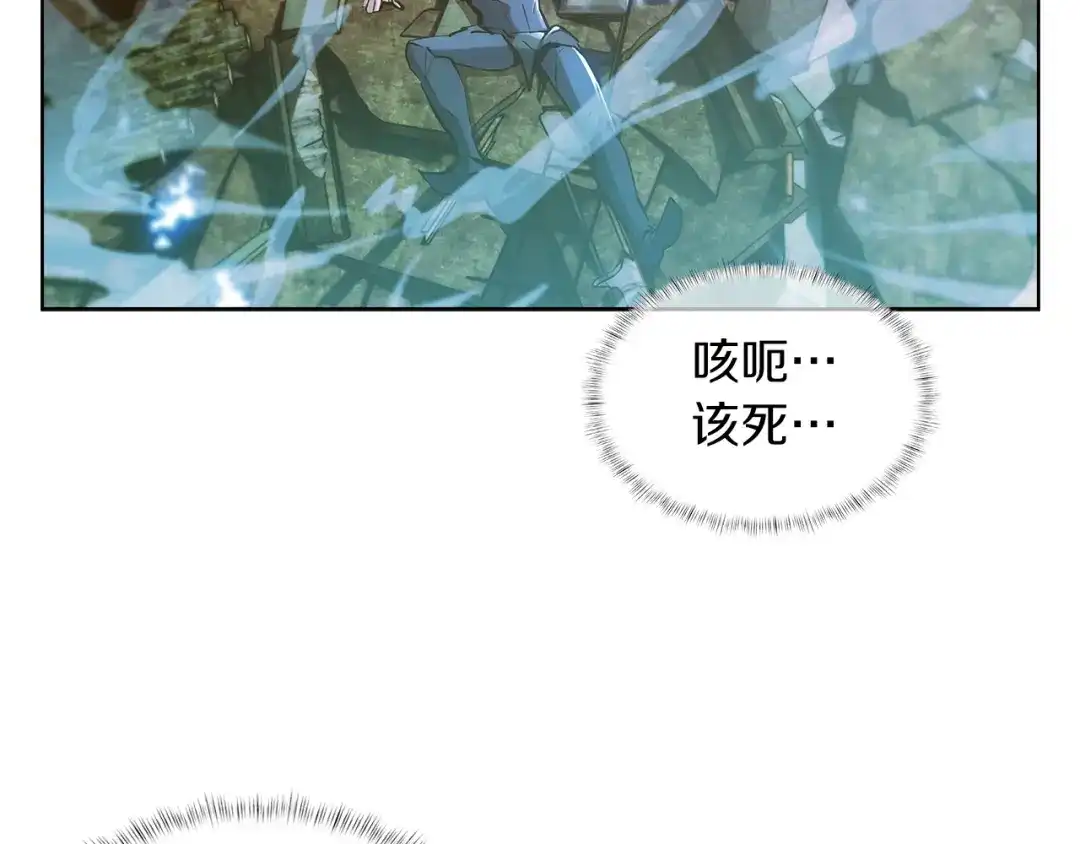 魔法屠神的我信仰科学 第24话 第200页