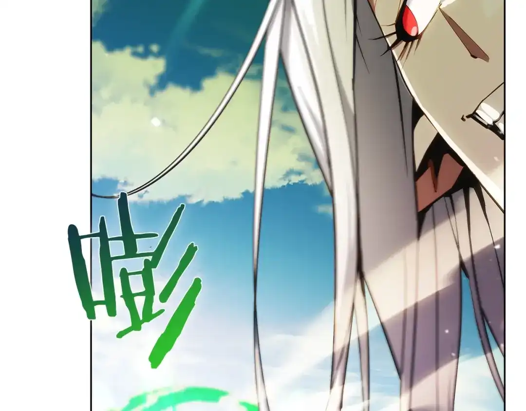 魔法屠神的我信仰科学 第24话 第32页