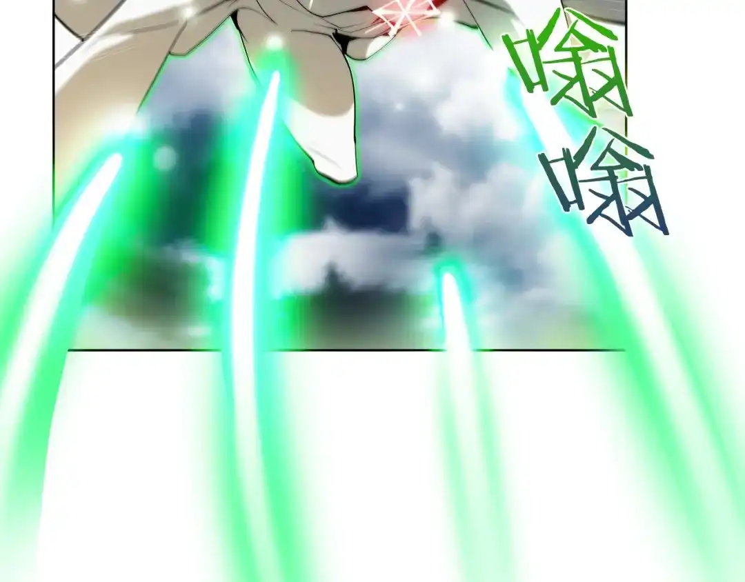 魔法屠神的我信仰科学 第24话 第37页