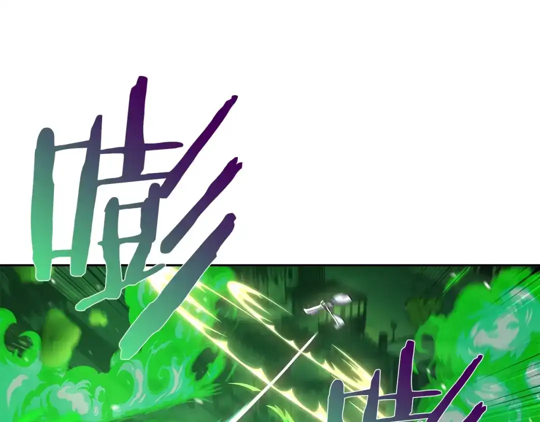 魔法屠神的我信仰科学 第24话 第45页