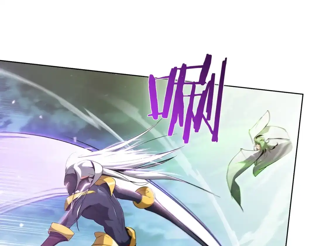 魔法屠神的我信仰科学 第24话 第54页