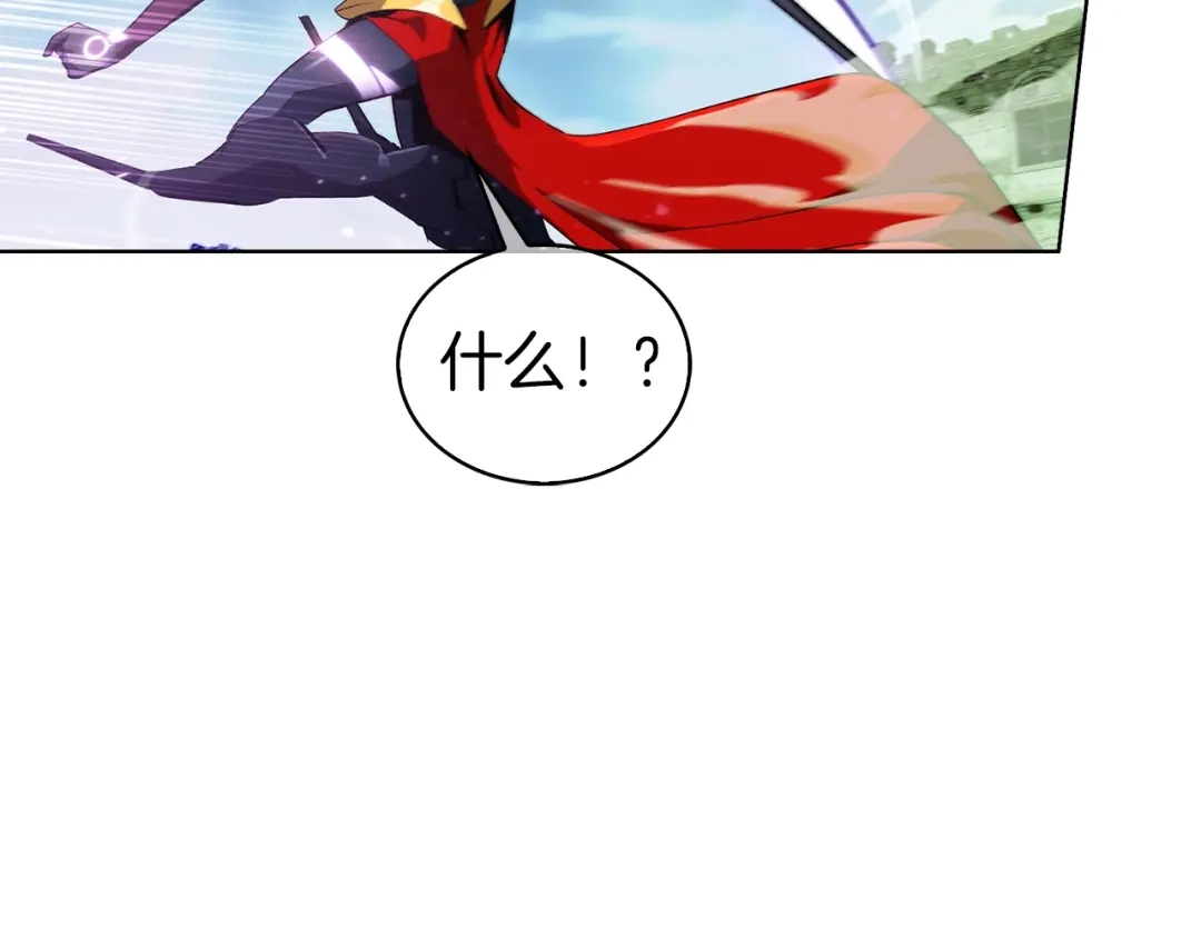 魔法屠神的我信仰科学 第24话 第55页