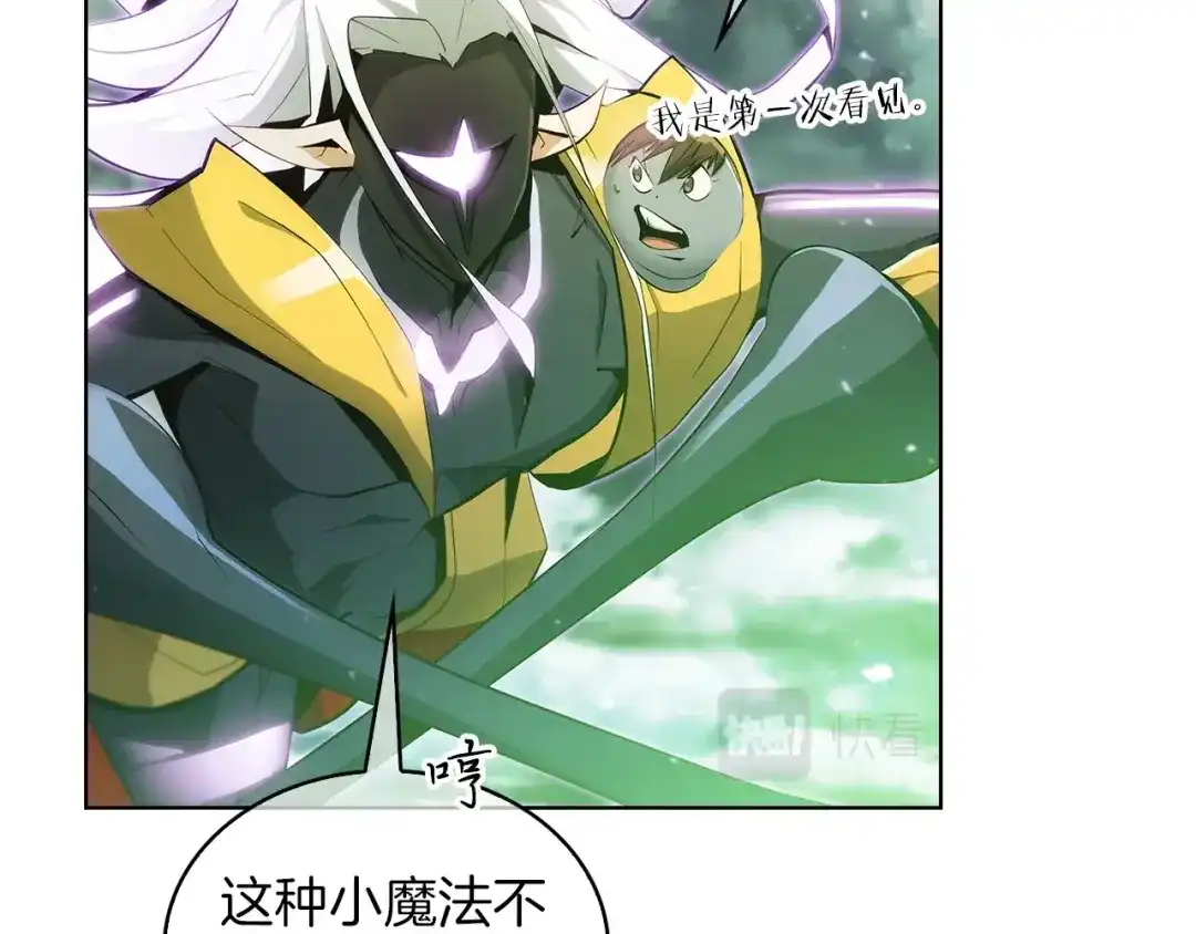 魔法屠神的我信仰科学 第24话 第65页