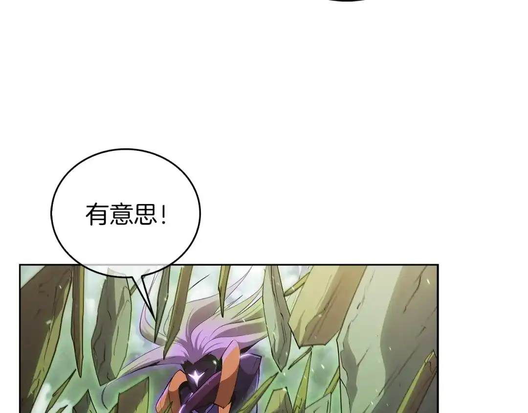 魔法屠神的我信仰科学 第24话 第72页