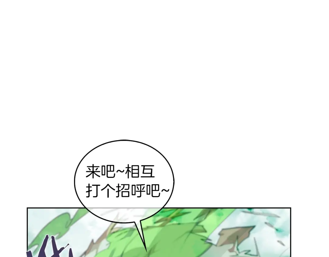 魔法屠神的我信仰科学 第24话 第81页