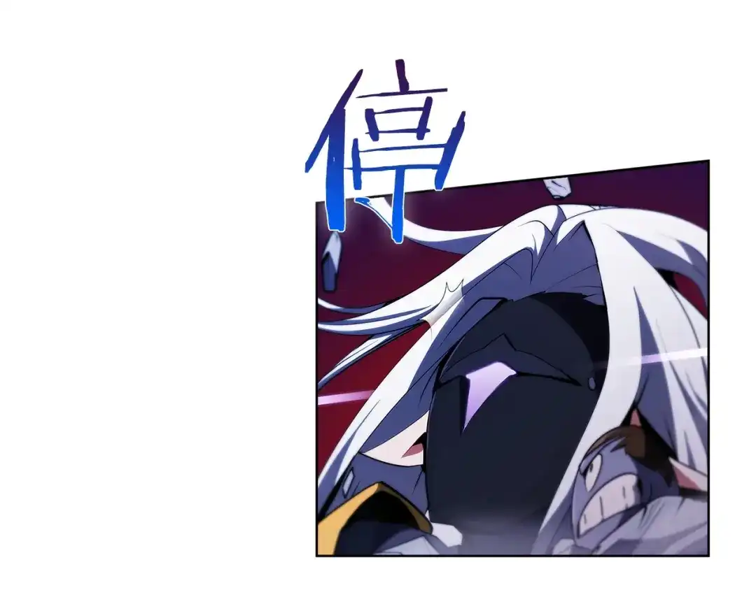 魔法屠神的我信仰科学 第24话 第94页