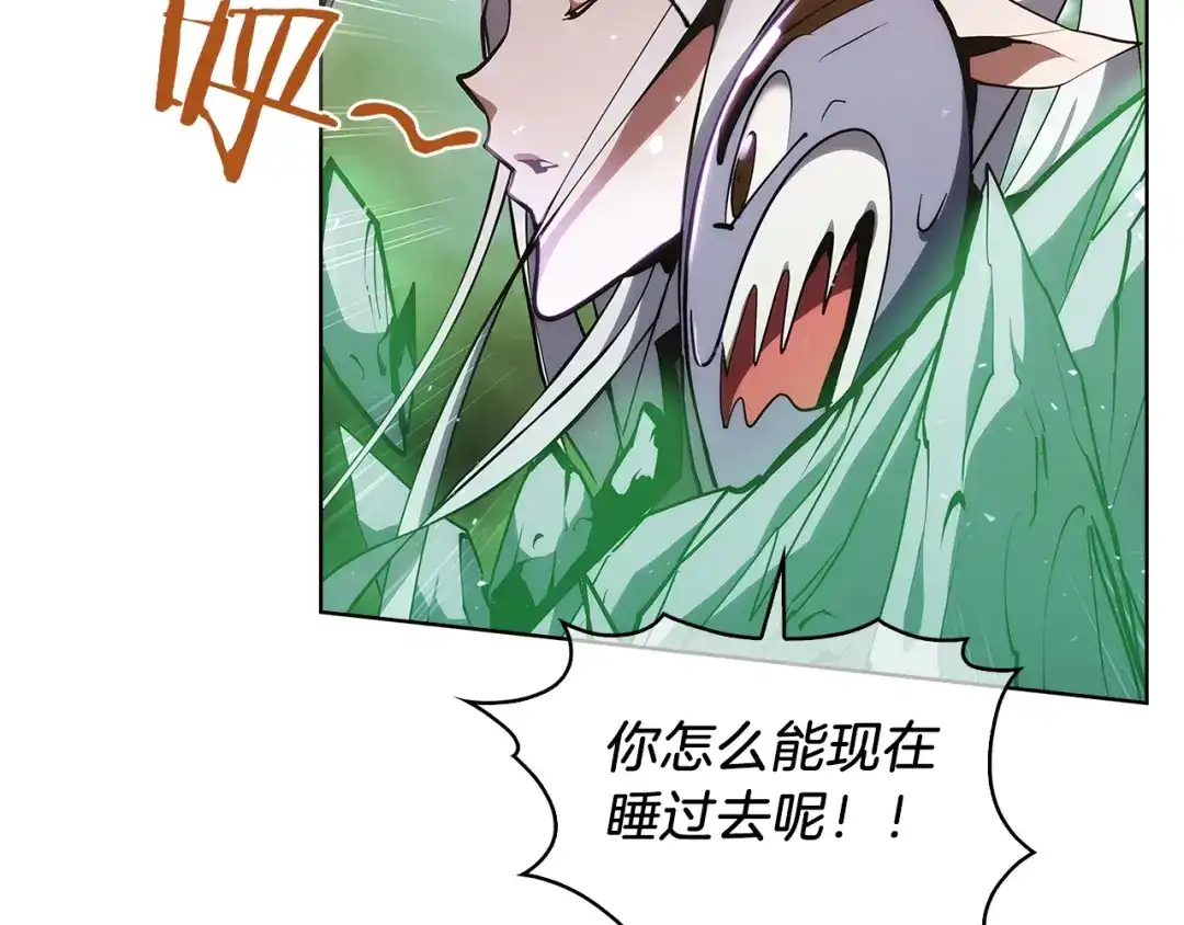 魔法屠神的我信仰科学 第24话 第98页