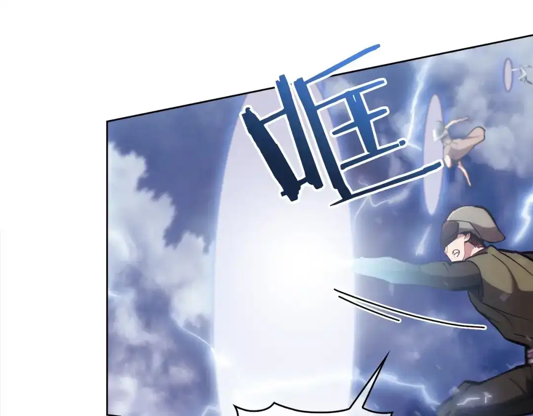 魔法屠神的我信仰科学 第25话 混战风暴 第103页
