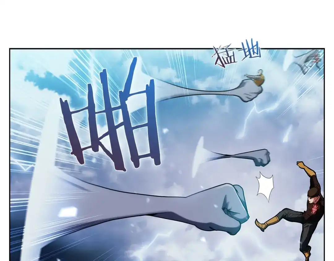魔法屠神的我信仰科学 第25话 混战风暴 第107页