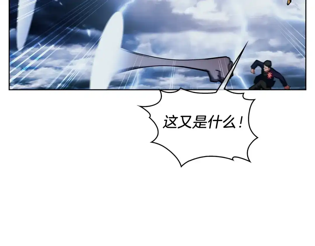 魔法屠神的我信仰科学 第25话 混战风暴 第108页