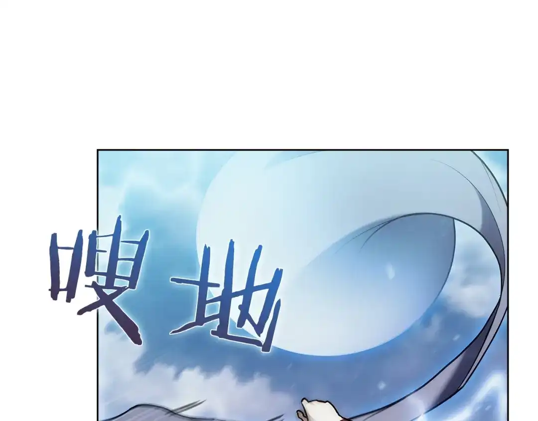 魔法屠神的我信仰科学 第25话 混战风暴 第109页