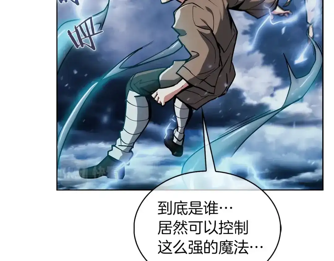 魔法屠神的我信仰科学 第25话 混战风暴 第119页