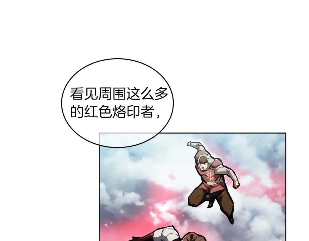 魔法屠神的我信仰科学 第25话 混战风暴 第129页