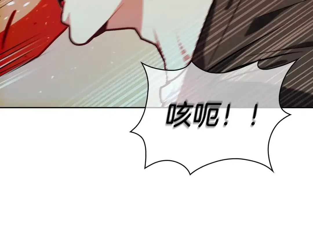 魔法屠神的我信仰科学 第25话 混战风暴 第156页