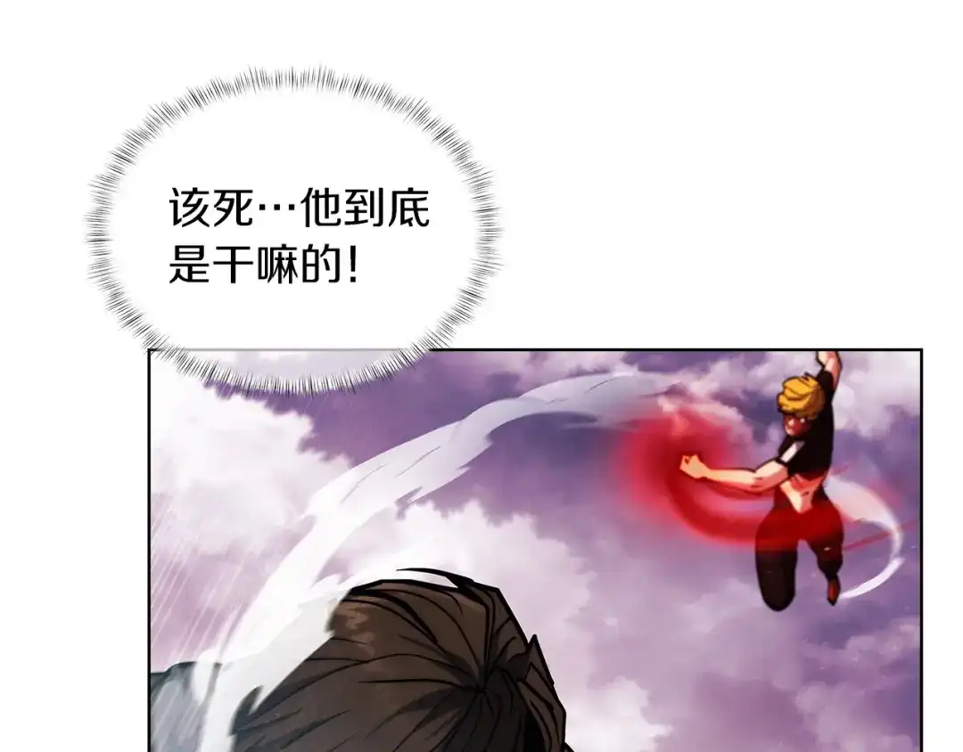 魔法屠神的我信仰科学 第25话 混战风暴 第157页