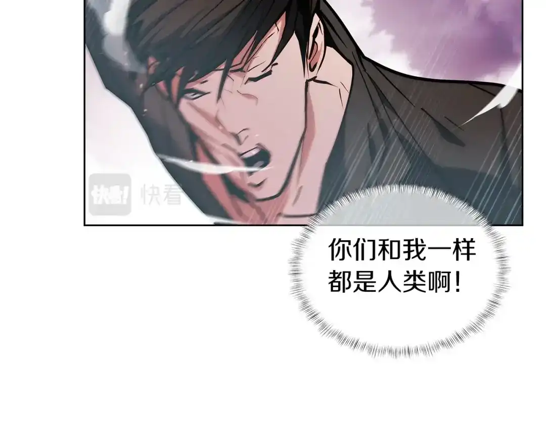 魔法屠神的我信仰科学 第25话 混战风暴 第158页